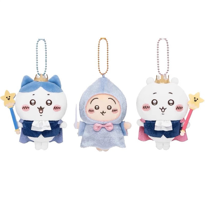 Men Keychain Accessories - Portachiavi in Peluche della Serie Principi