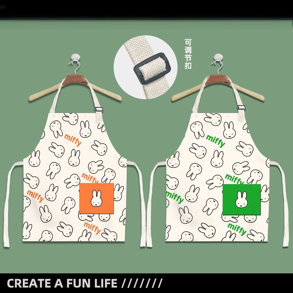 Men Accessories Drawing - Grembiule da cucina per bambini con